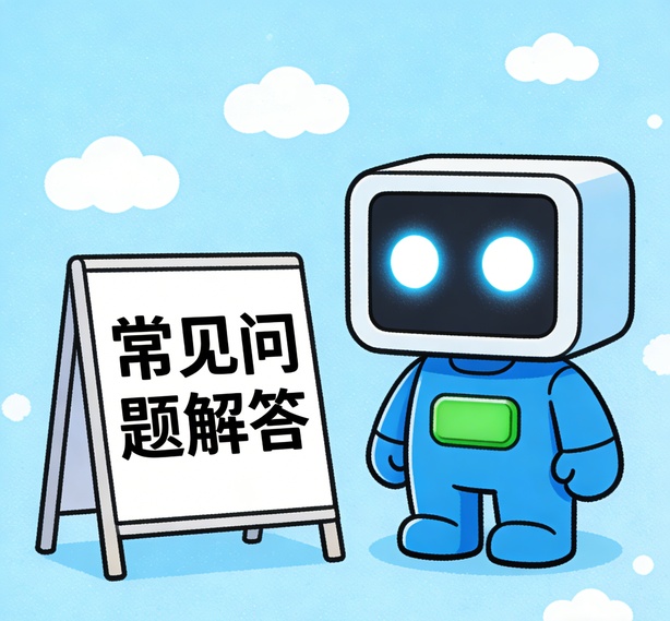 杭州摩臣2常见问题